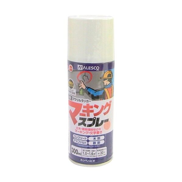 マーキングスプレーK