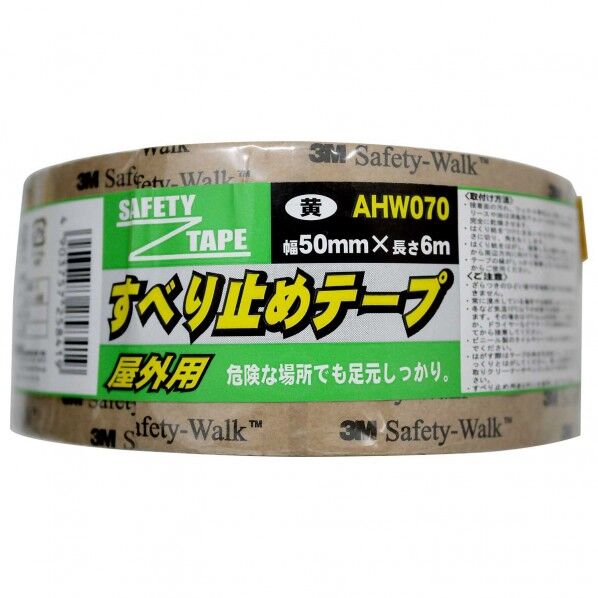 屋外用すべり止テープ 黄 幅50mm✕長さ6m AHW070 1個