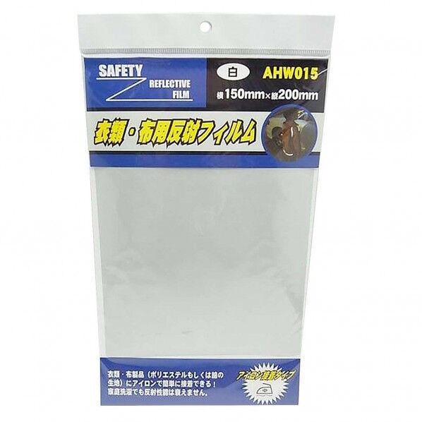反射フィルム 白 横:150mm縦:200mm AHW015 1個