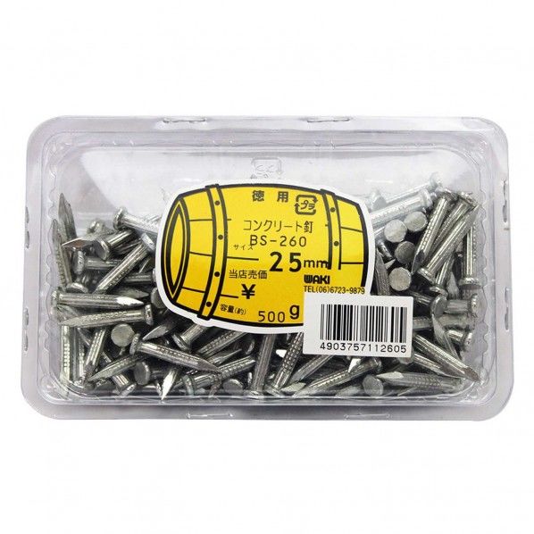 サイズ:9X25mm BS-260 200本