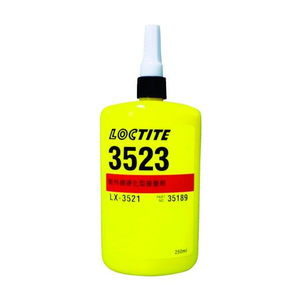 ロックタイト　紫外線硬化接着剤　３５２３（ＬＸ－３５２１）　２５０ｍｌ