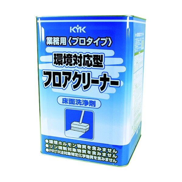 ＫＹＫ　環境対応型フロアクリーナー　１８Ｌ