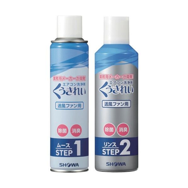 エアコン送風ファン洗浄剤 AFC-503