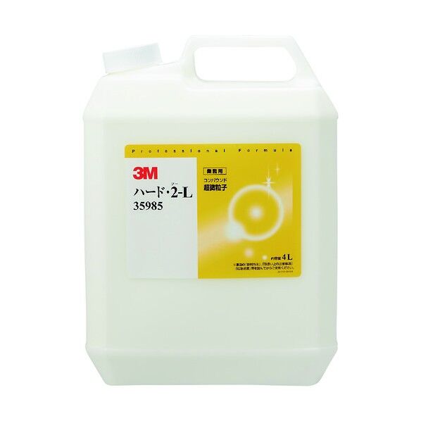 コンパウンド 仕上ゲ・ツヤ出シ用 35985 1点