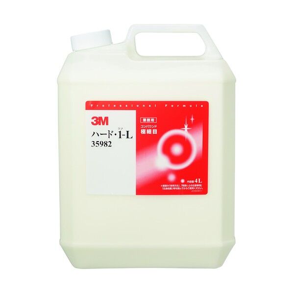 コンパウンド 目消シ・肌調整用 35982 1点