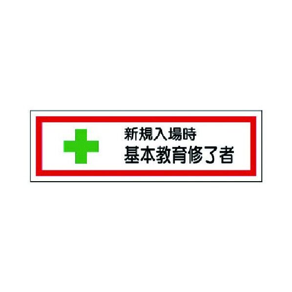 371-25 10枚