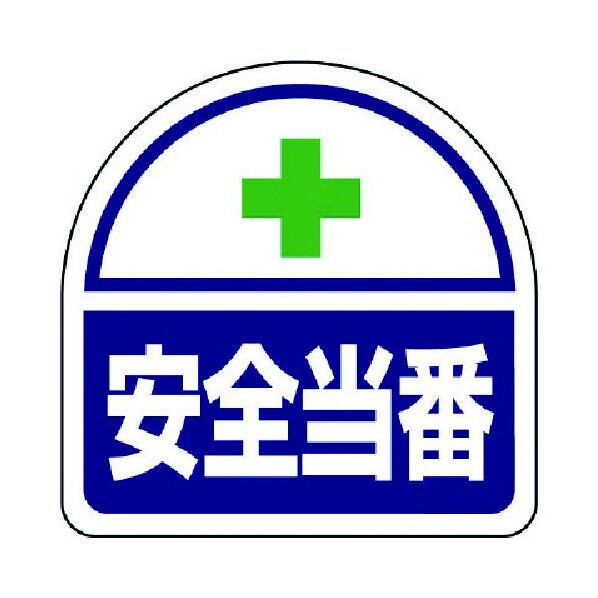 ヘルタイ用ステッカー