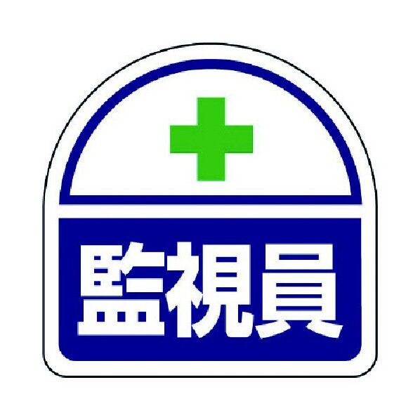 ヘルタイ用ステッカー