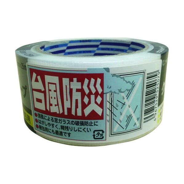 台風防災用テープ