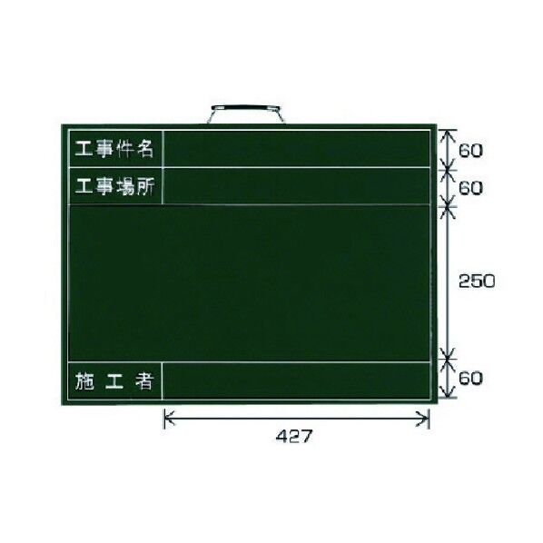 撮影用黒板 木製