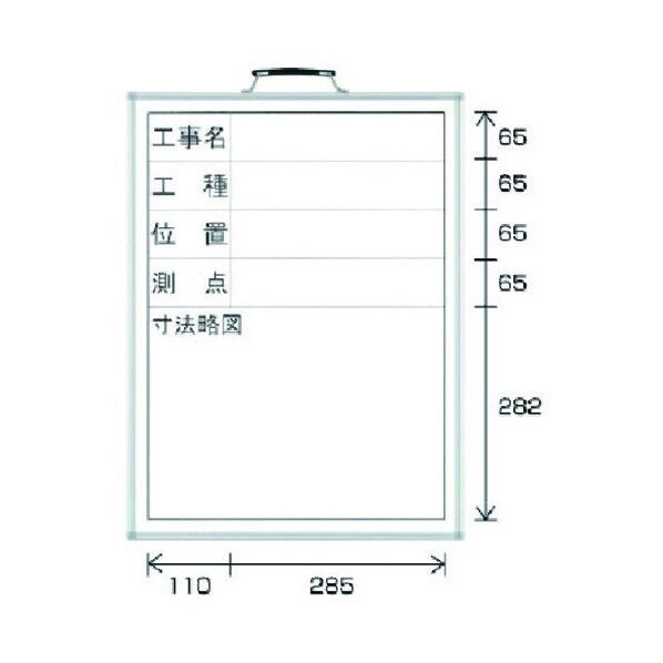 撮影用ホワイトボード