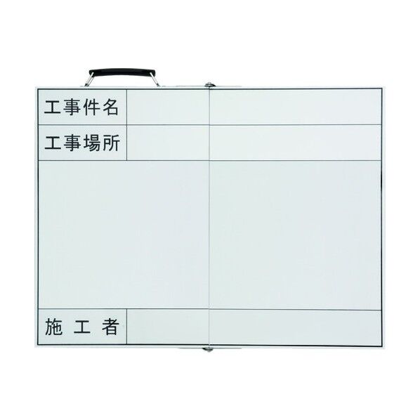 折りたたみ式撮影用ホワイトボード 440×590mm 373-92 1点