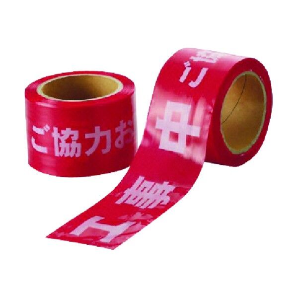 工事中テープポリエチレン70mm幅×50m巻 374-57 1