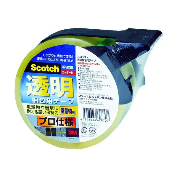 スコッチ 透明梱包用テープ 重量物用 (カッター付き)