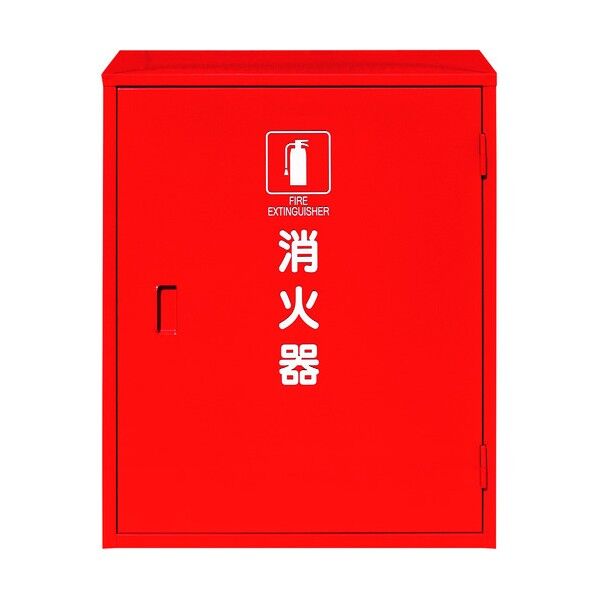 鉄製消火器BOX20型2本用 376-180A 1点