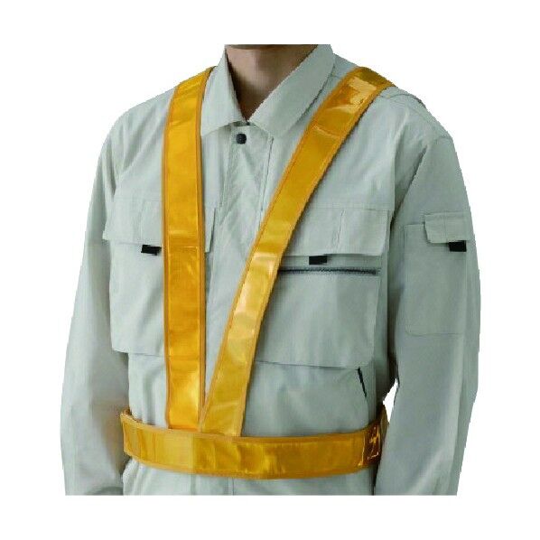 反射ベスト(タスキ型)