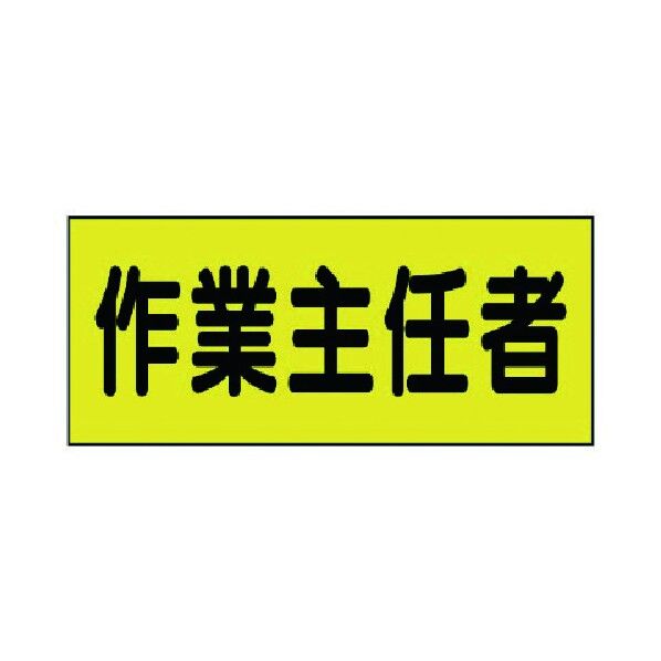 379-662 2枚
