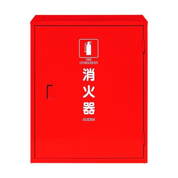 SUS製消火器BOX20型2本用 376-184A 1点
