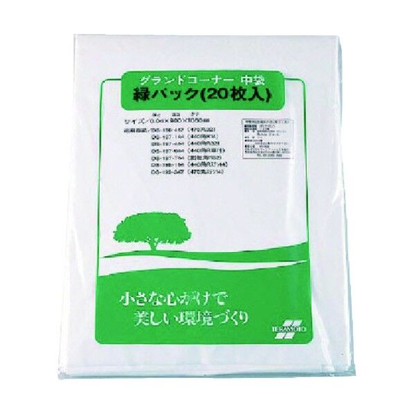くず入れ用ポリ袋（２０枚入）ポリエチレン９００×１０５０ｍｍ