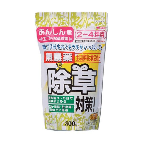 あんしん君 800g #381826 1個