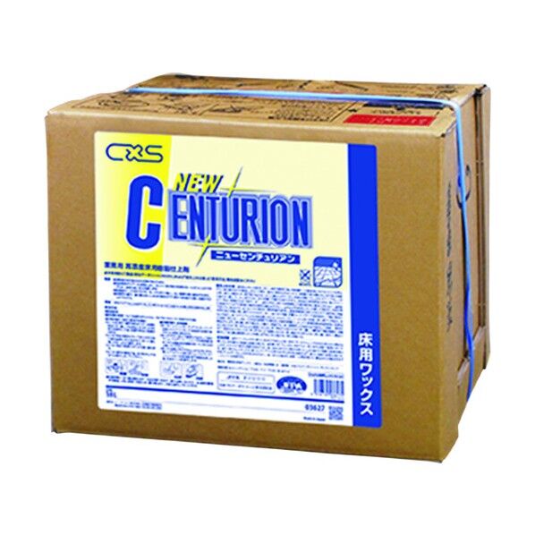 樹脂ワックスニューセンチュリアン