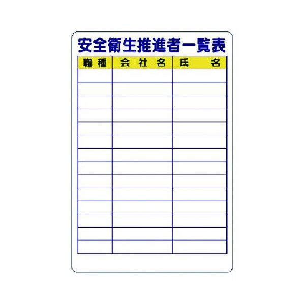 有資格者関係標識