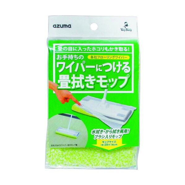アズマ工業 SQA71ワイパー取付モップ畳 383046 1点
