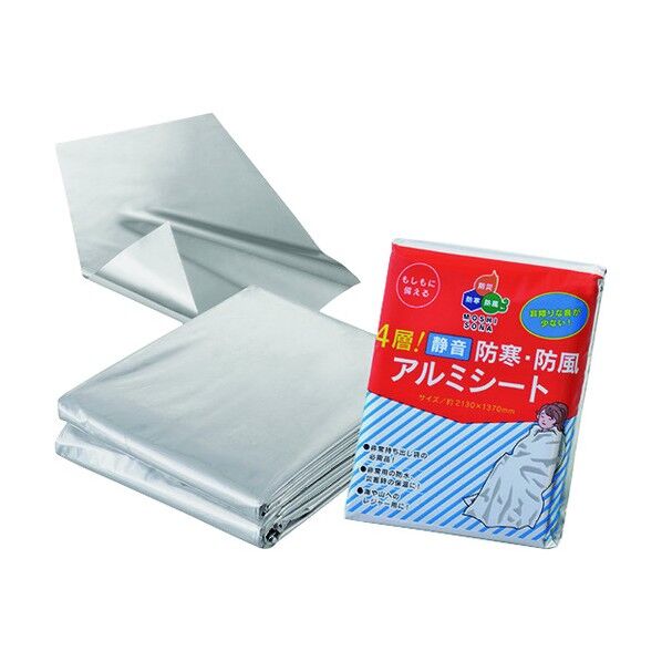 防災用品 4層!静音防寒・防風アルミシート 2130×1370mm アルミ蒸着ポリエチレン