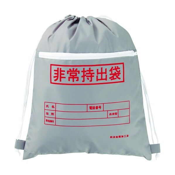 日本緑十字社 防災用品 非常持出袋(ファスナーポケット付) 380322 1点...