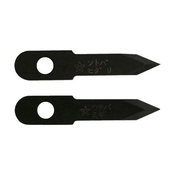 自在錐 ハイス替刃 2枚1組 36-K 2組