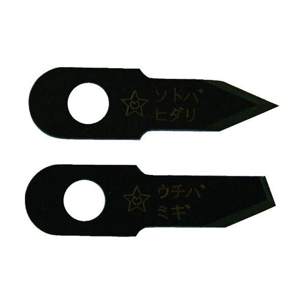 充電ドリル用自在錐 ハイス替刃 2枚1組 36X-K 2組