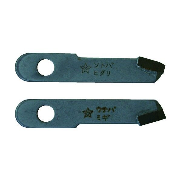 超硬自在錐 超硬替刃 36T-K 2枚