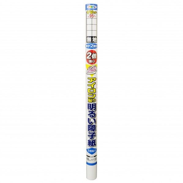 無地 69cm×3.6m 6401 1本