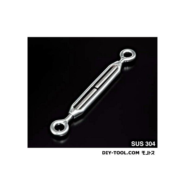 ターンバックル(オーフ)