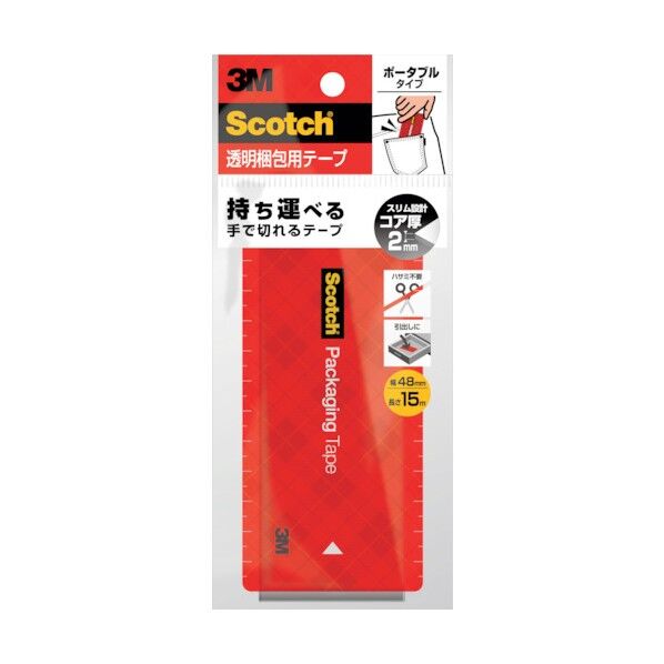 スコッチ 透明梱包用テープ ポータブル