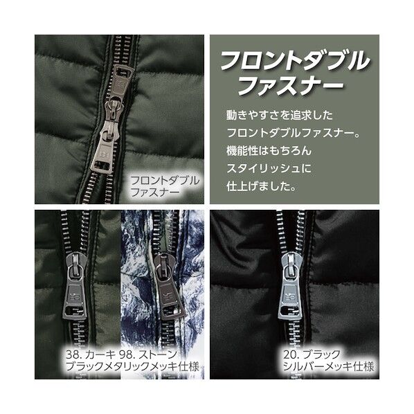 村上被服 3999-5L-38 防寒ベスト 5L カーキ ｜短納期 - 通販トラノテ公式