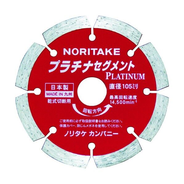 スーパーリトルシリーズ プラチナセグメントタイプ(乾式)