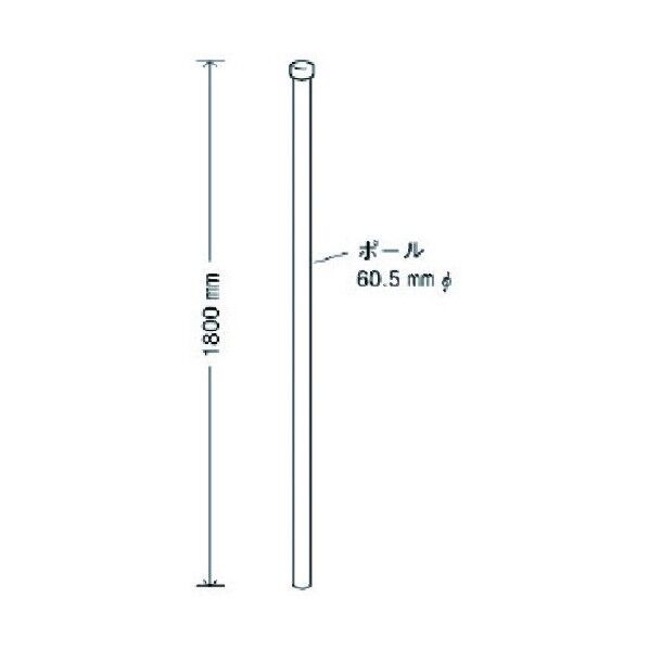 3WAYベース用ポール
