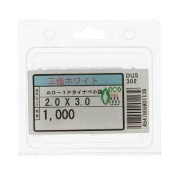 BC #0-1 (+)Pタイナベ 1000入 1.7×5.0 40-00-P500-0017-0050-10 1000本