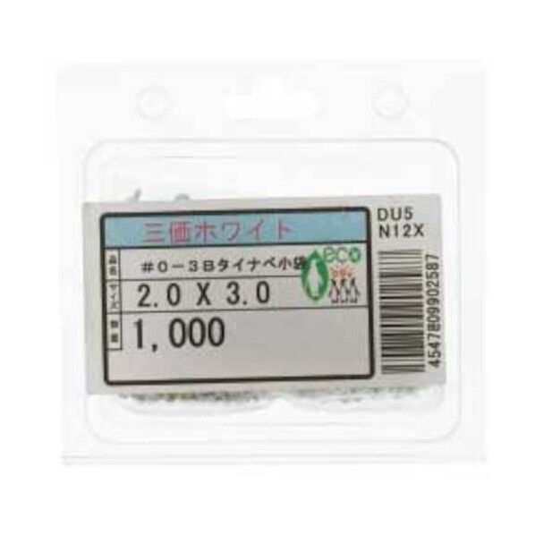 マイクロねじ 0番3種(＋) Bタイナベ 黒クロメート 鉄