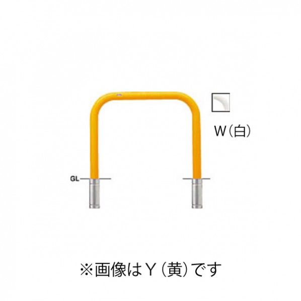 鉄製 車止め 横型 差込式フタなし 横桟なし