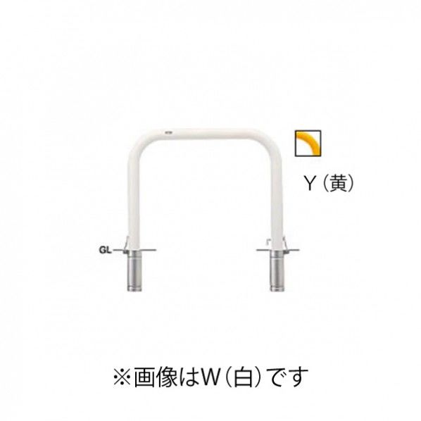鉄製 車止め 横型 差込式カギ付 横桟なし