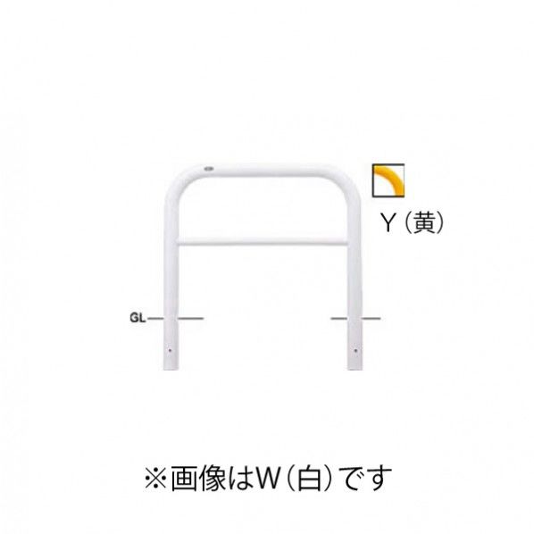 鉄製 車止め 横型 固定式 横桟あり