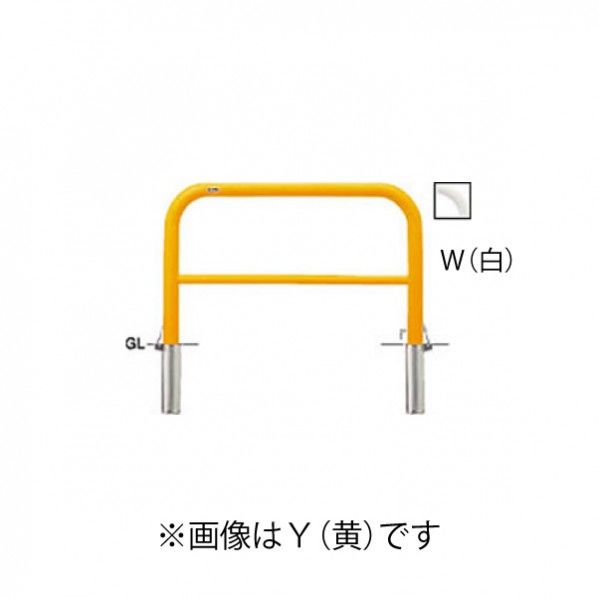 サンバリカー 鉄製 車止め 横型 差込式カギ付 横桟あり Φ60.5×t2.8横桟φ34×t2.3 W100 H90(地上高65+埋込25) FAH-7SK10-650(Y) 1個