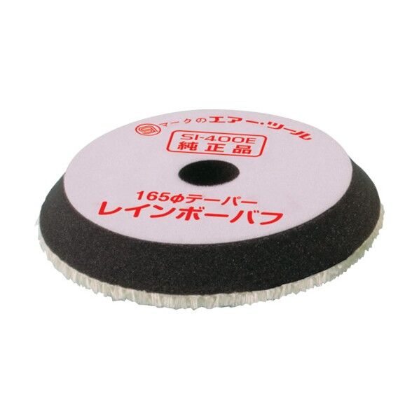 ウールバフ（１Ｐｋ（袋）＝５枚入）