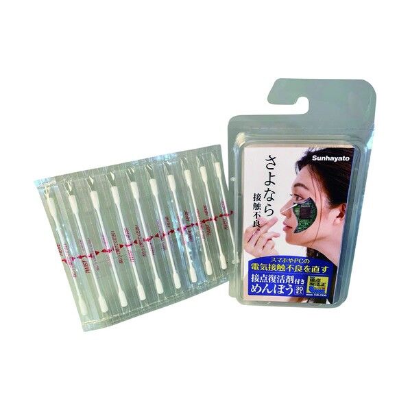 PJR-CS30 接点復活剤付き綿棒 30本入 40065 30本