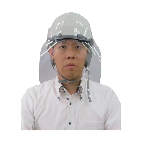 ヘルメット用フェイスシールド 日本製 防曇・帯電防止加工 ヘルメット用