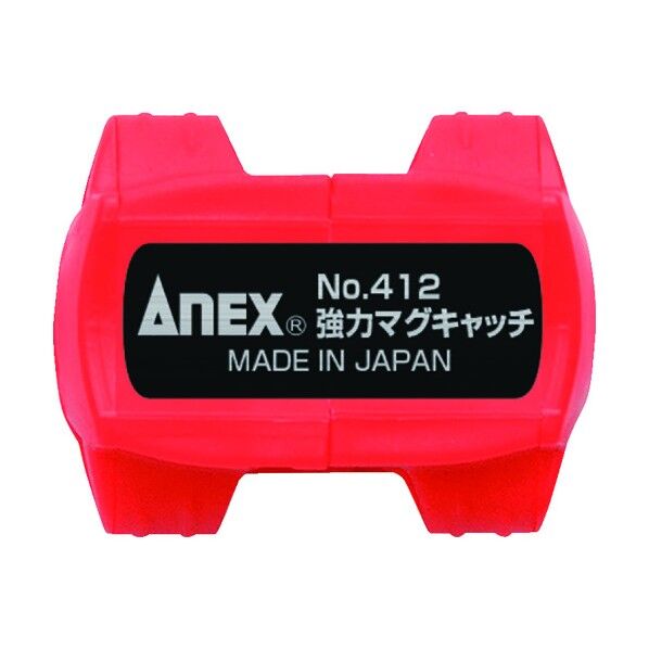 強力マグキャッチ