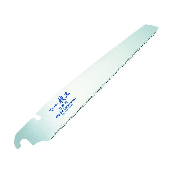 KAKURIスーパー技工替刃式片刃鋸替刃竹用210mm