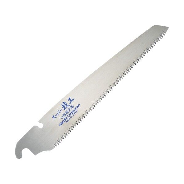 スーパー技工替刃式片刃鋸
